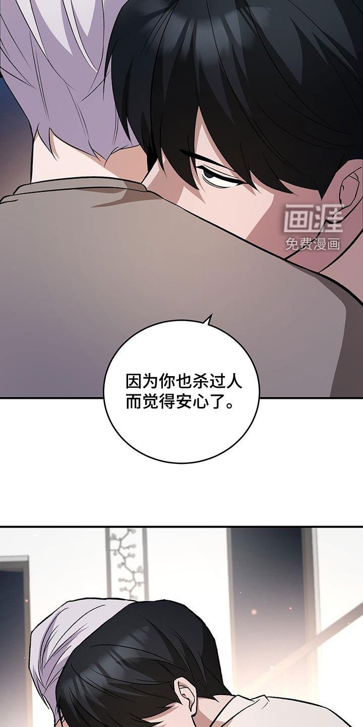 第52章：一样的我们