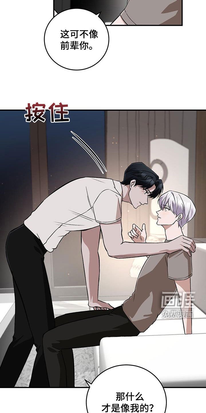 第53章：相信