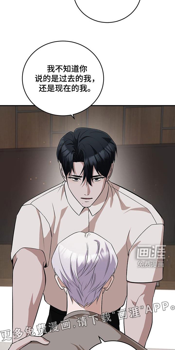 第53章：相信