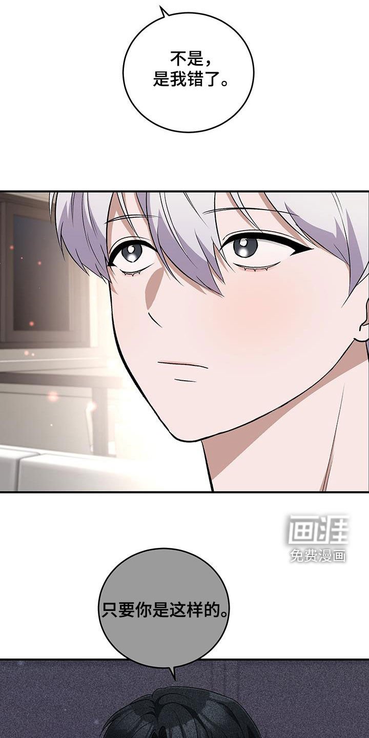 第53章：相信