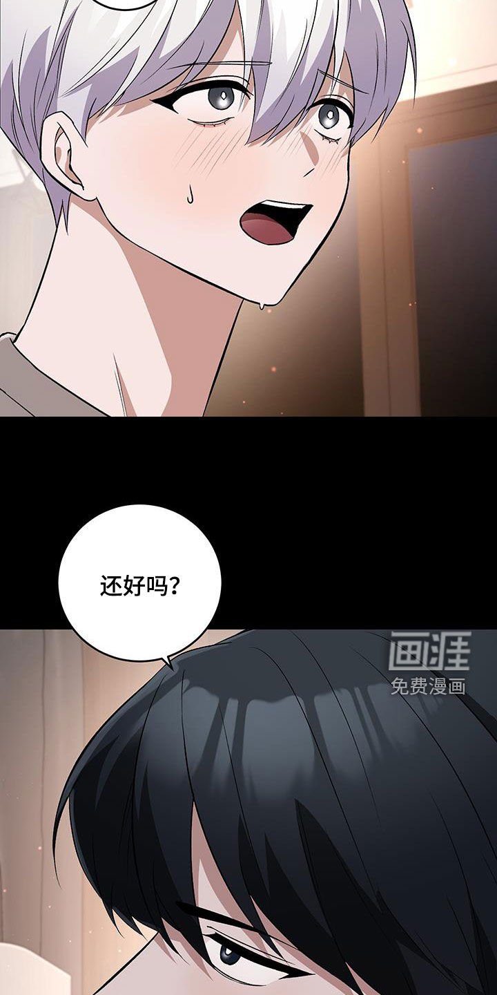 第53章：相信