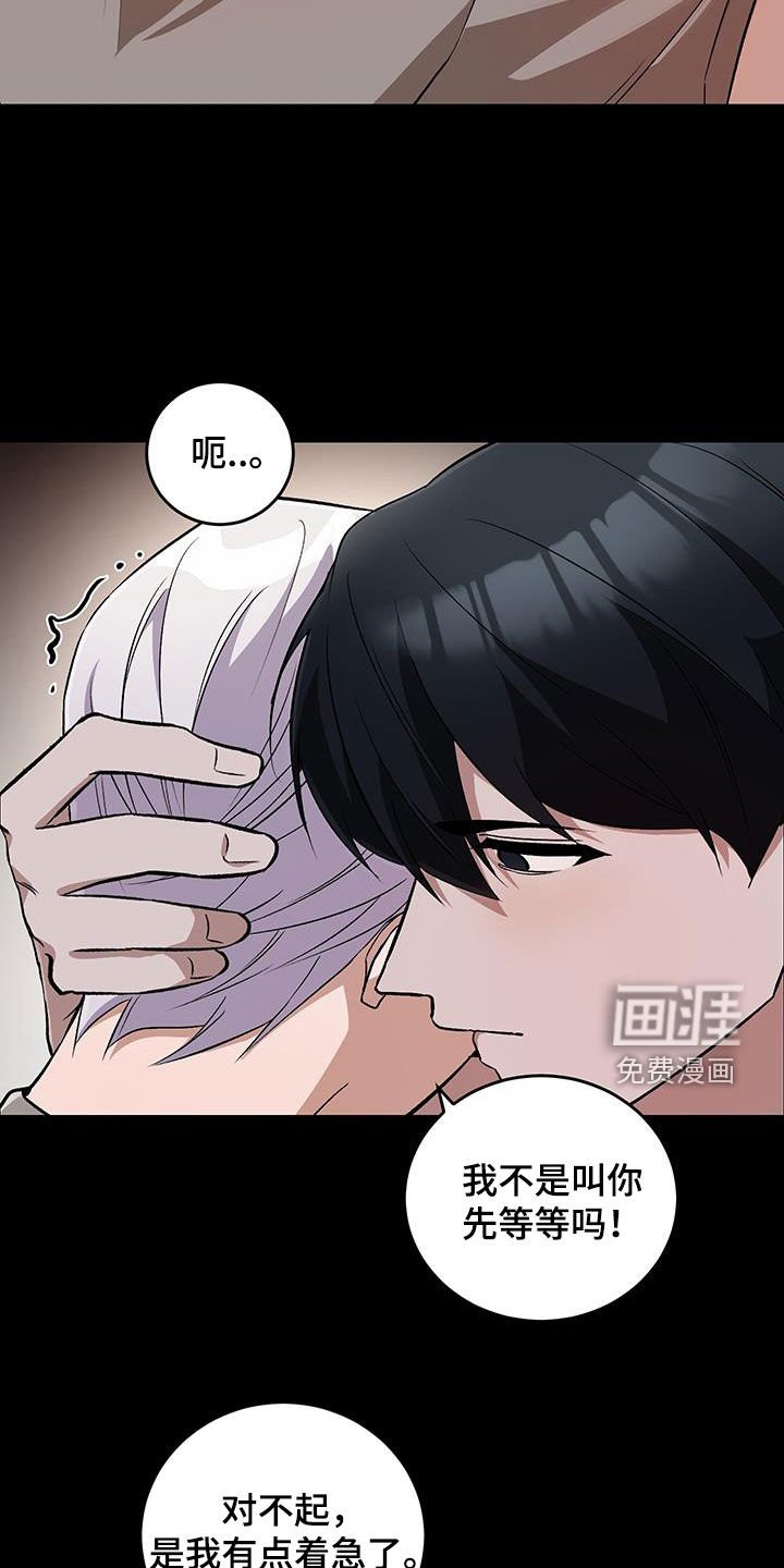 第53章：相信