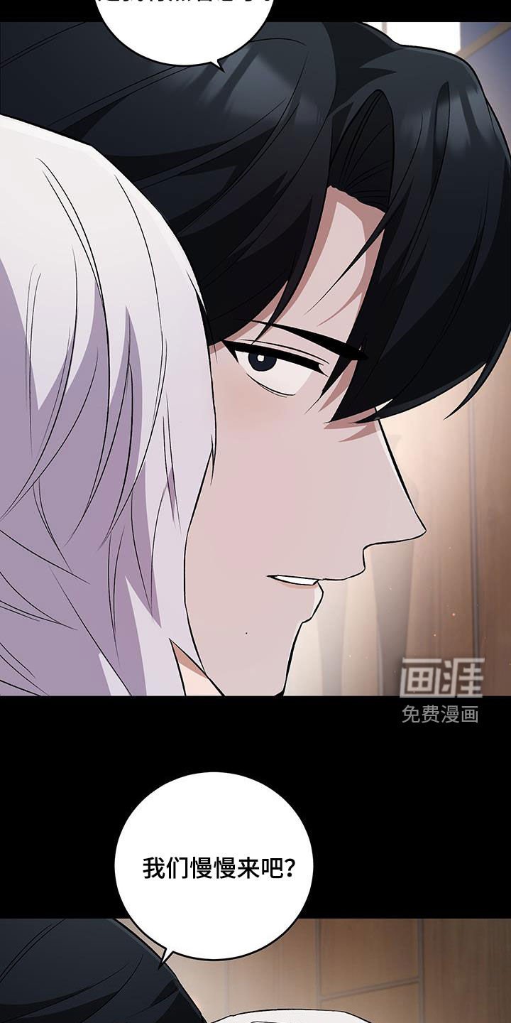 第53章：相信