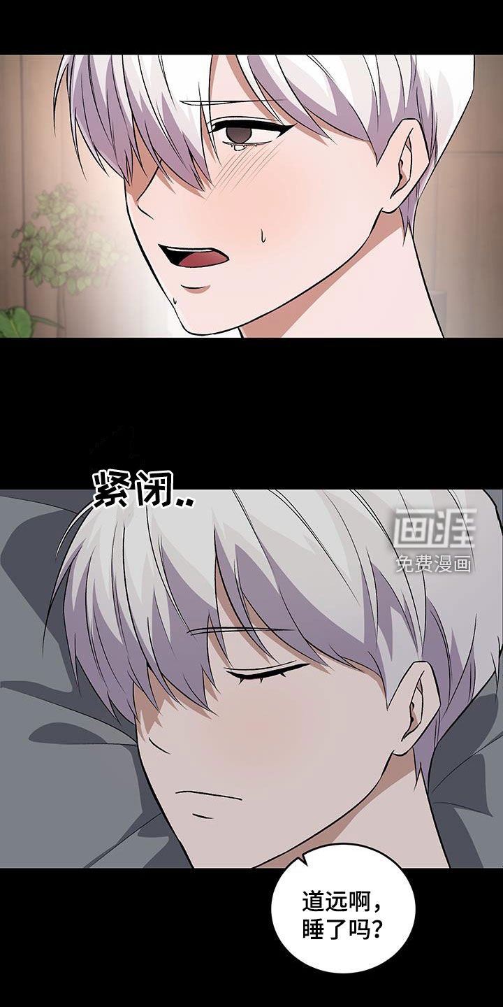 第53章：相信