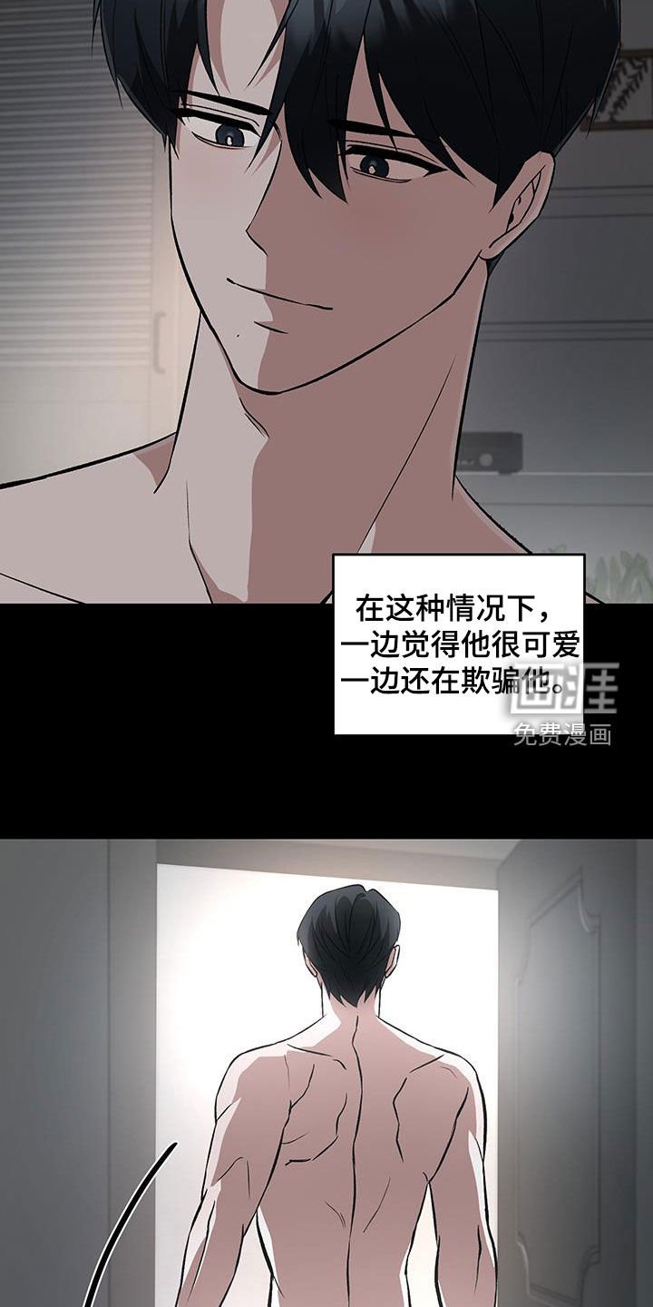 第53章：相信