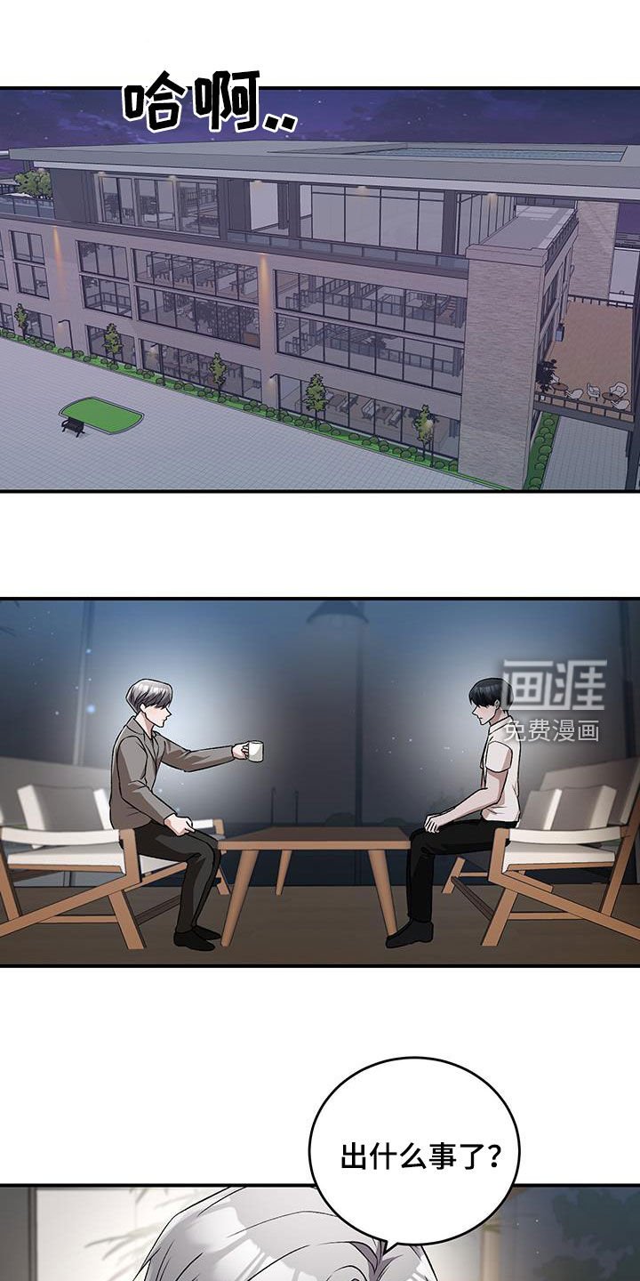第53章：相信