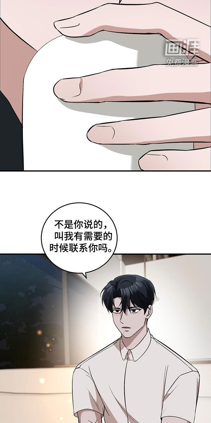 第54章：有趣吗
