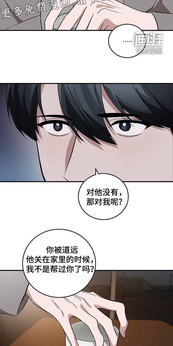 第54章：有趣吗