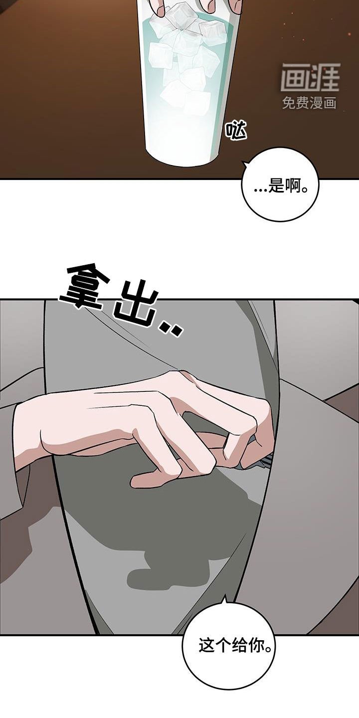 第54章：有趣吗