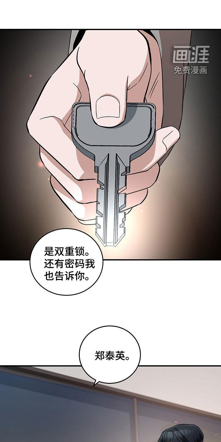 第54章：有趣吗