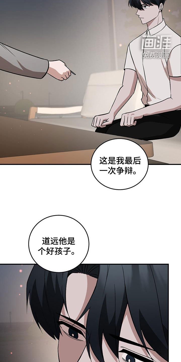 第54章：有趣吗