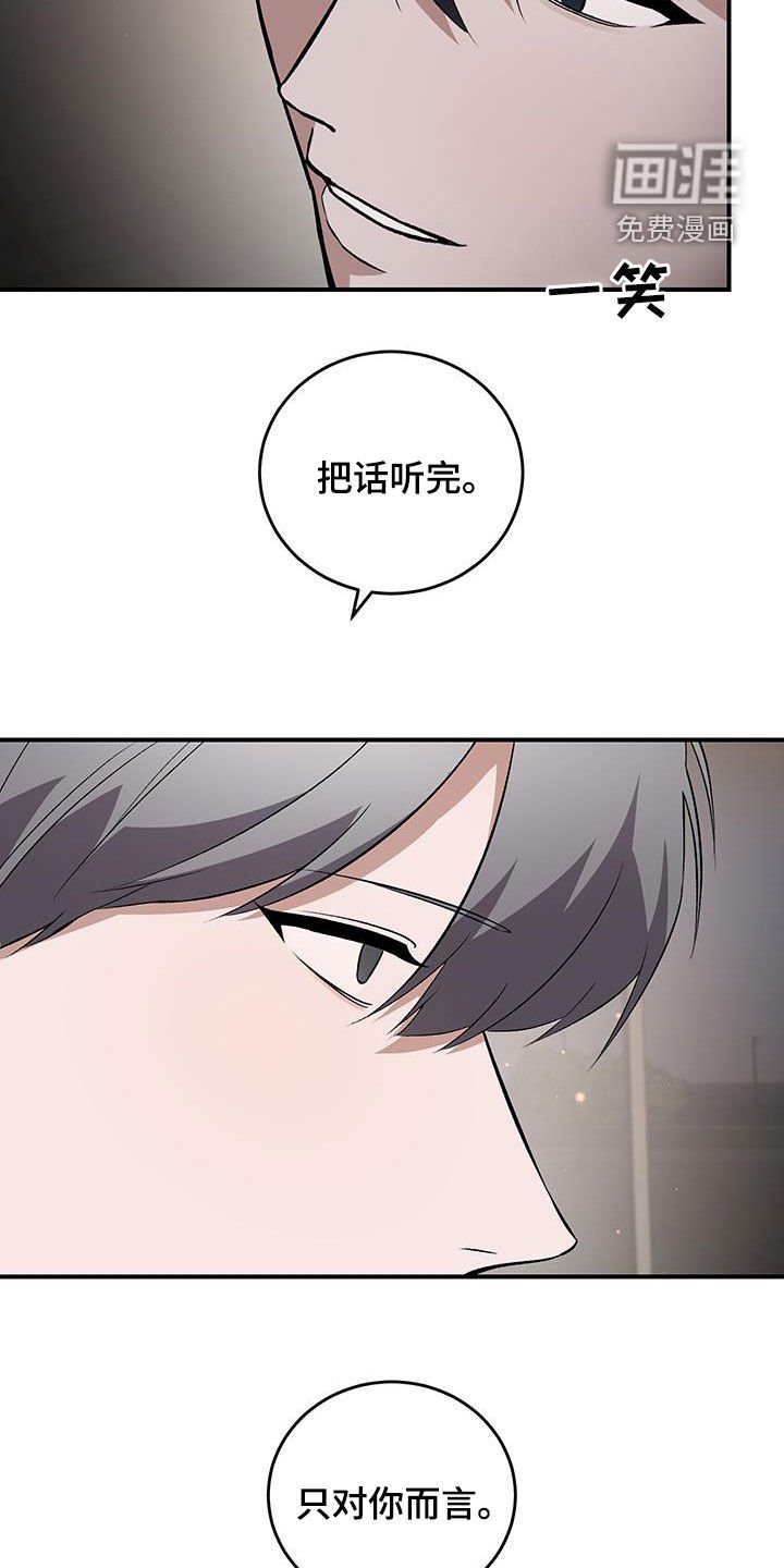 第54章：有趣吗