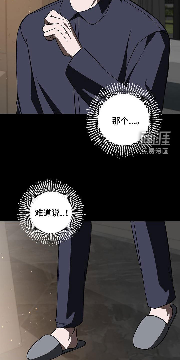 第54章：有趣吗