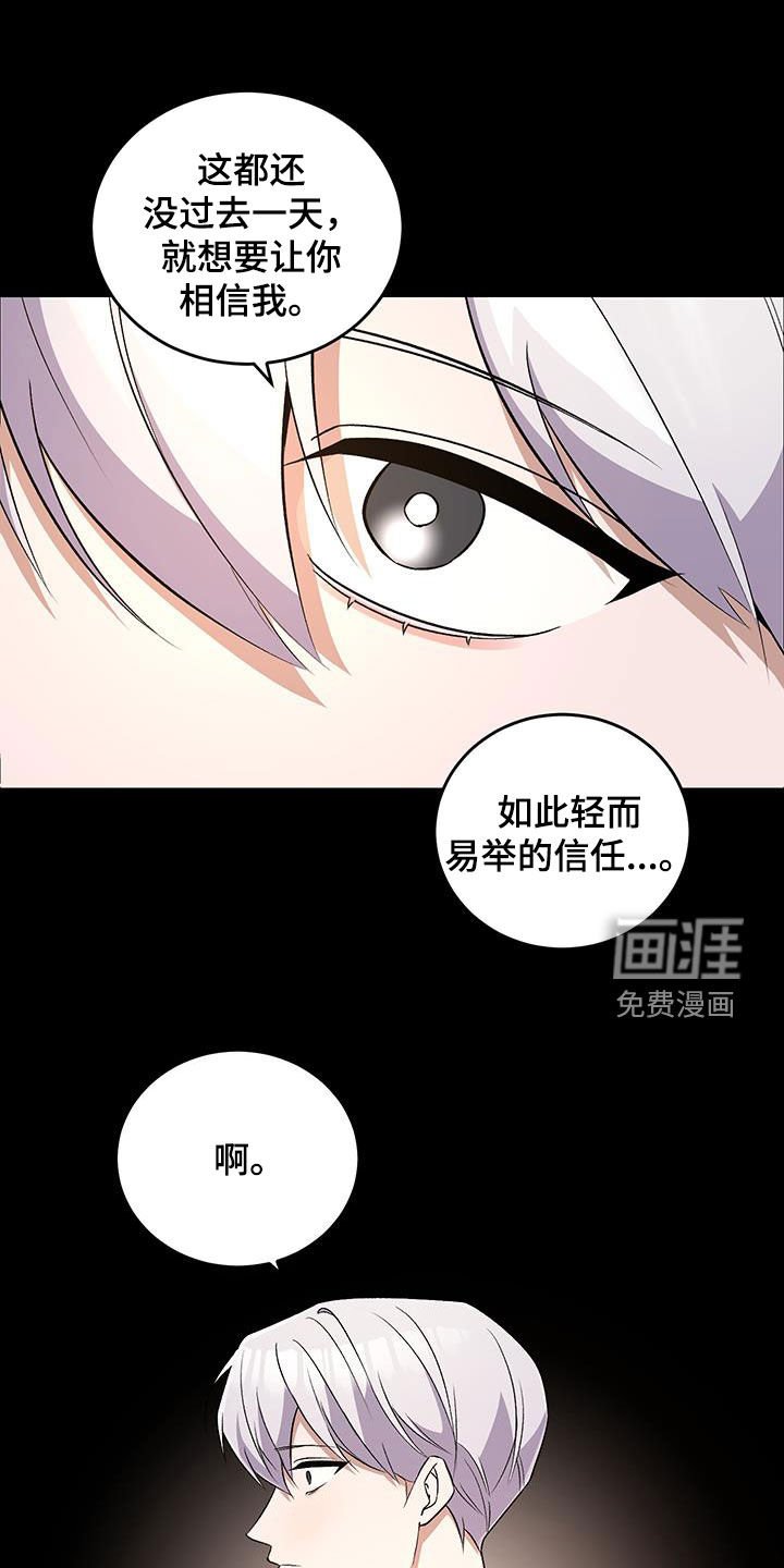 第55章：极端