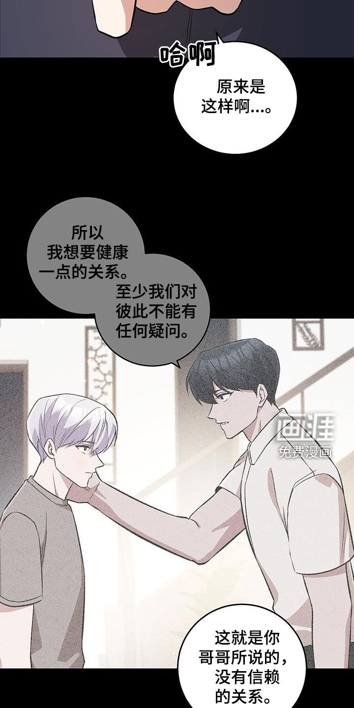 第55章：极端