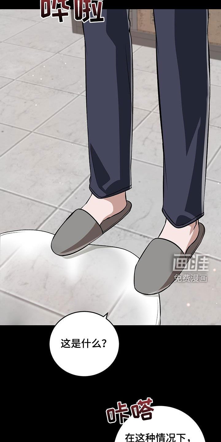 第55章：极端