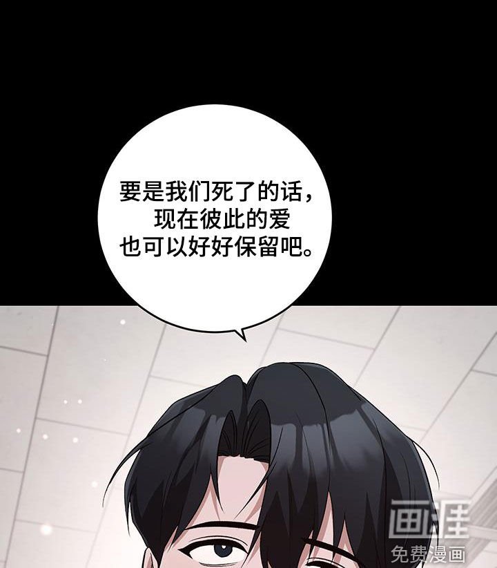 第55章：极端