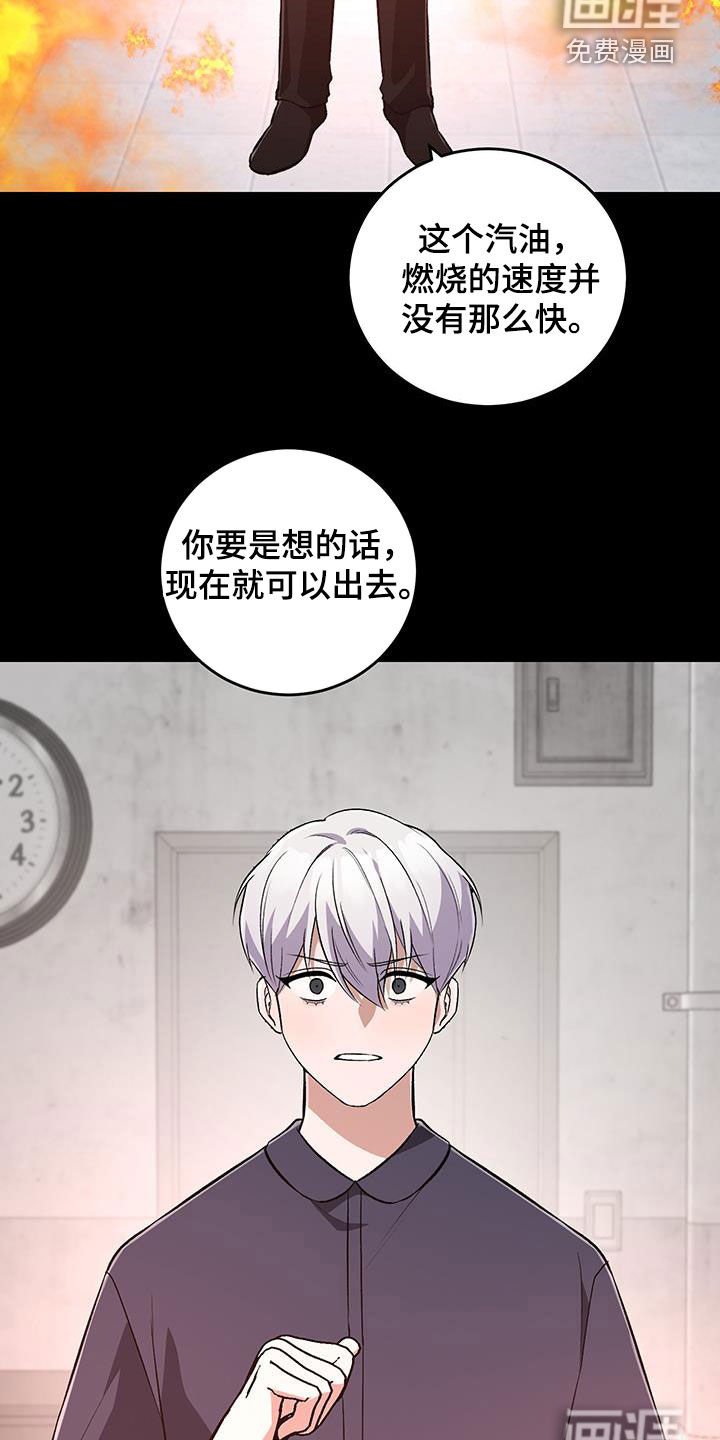 第55章：极端