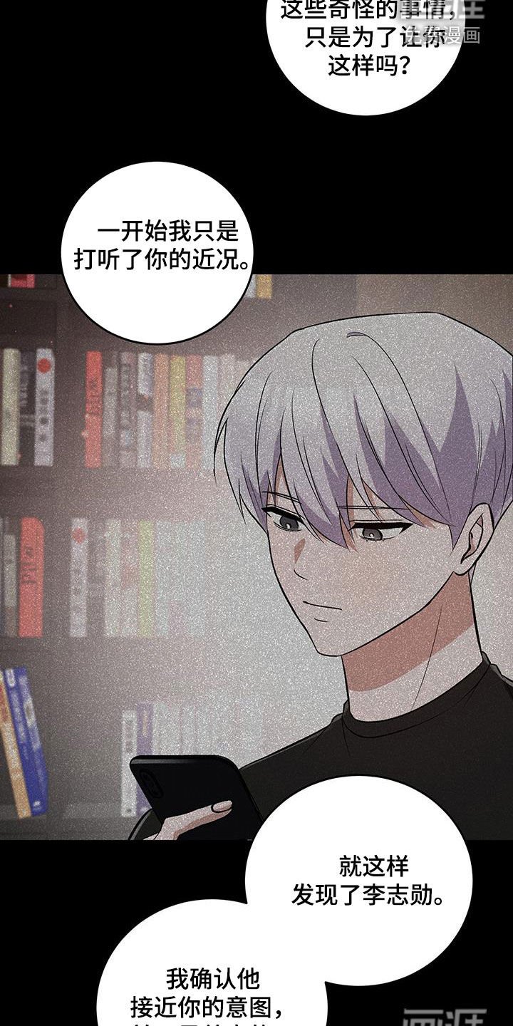 第55章：极端