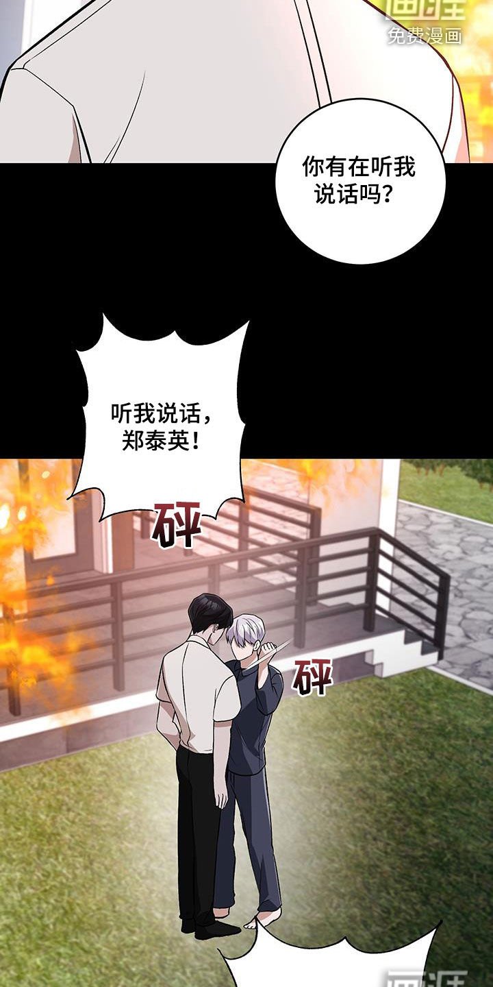 第55章：极端