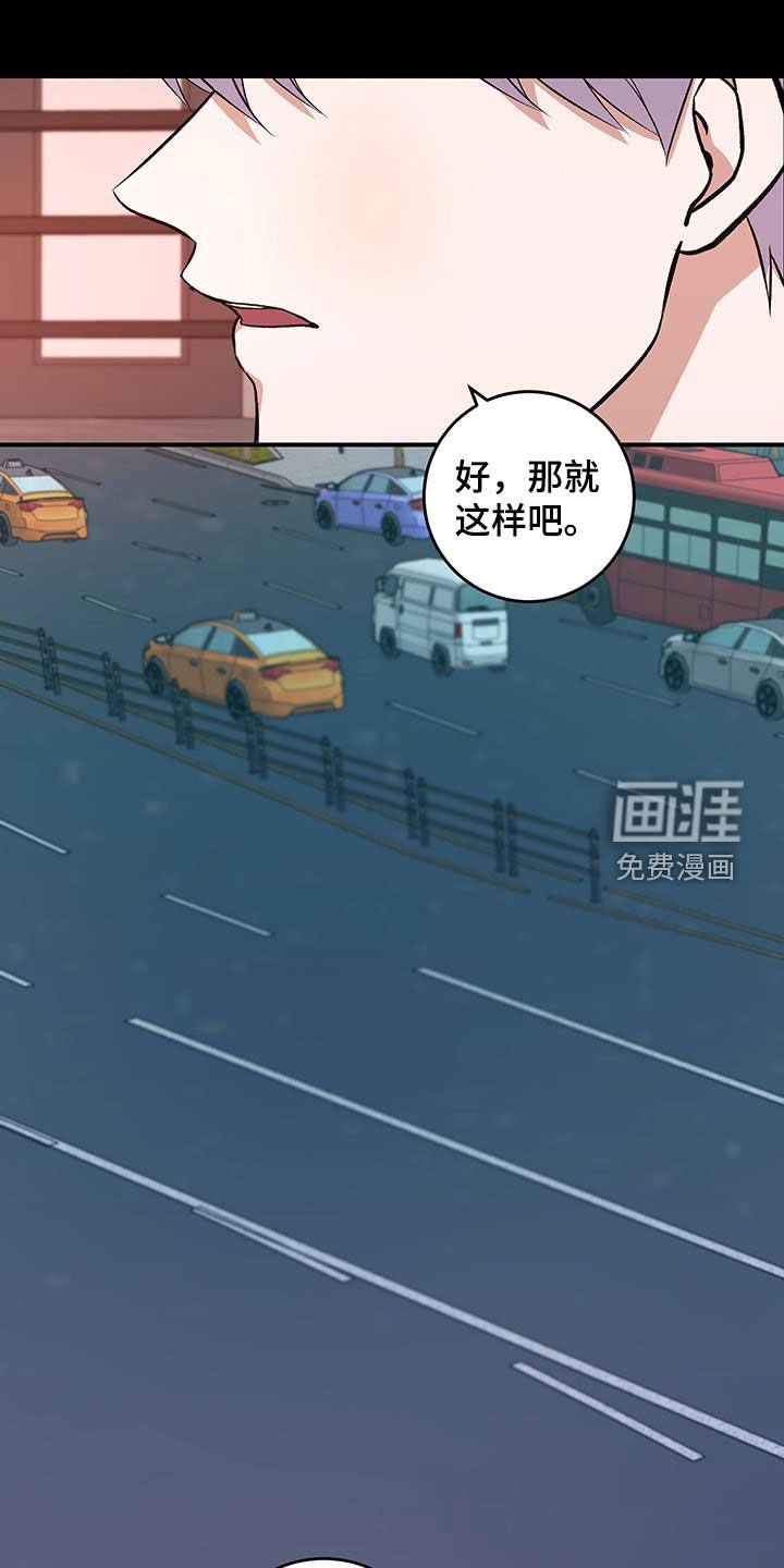 第56章：永恒的爱（完结）