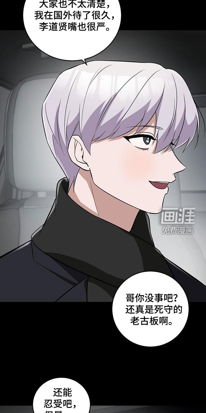 第56章：永恒的爱（完结）