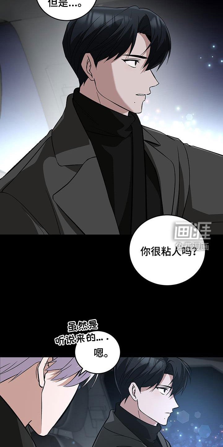 第56章：永恒的爱（完结）