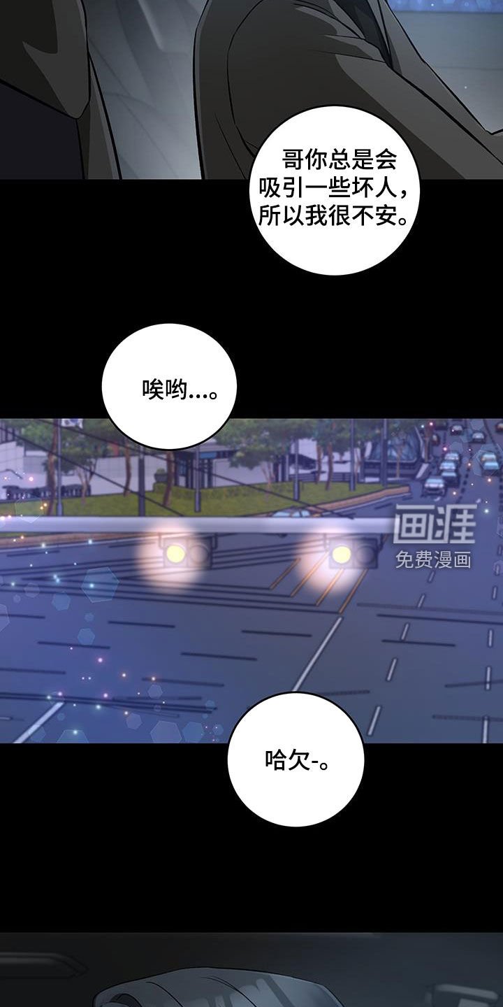 第56章：永恒的爱（完结）