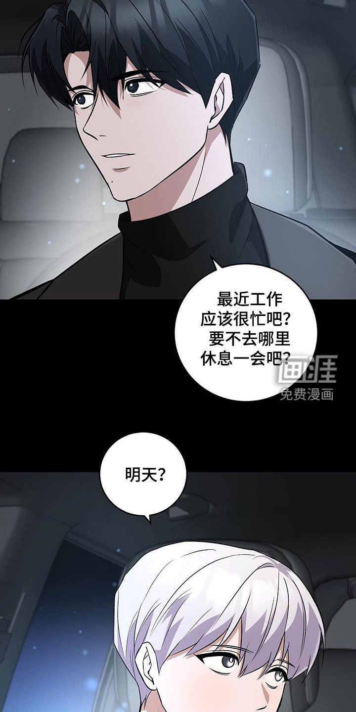 第56章：永恒的爱（完结）