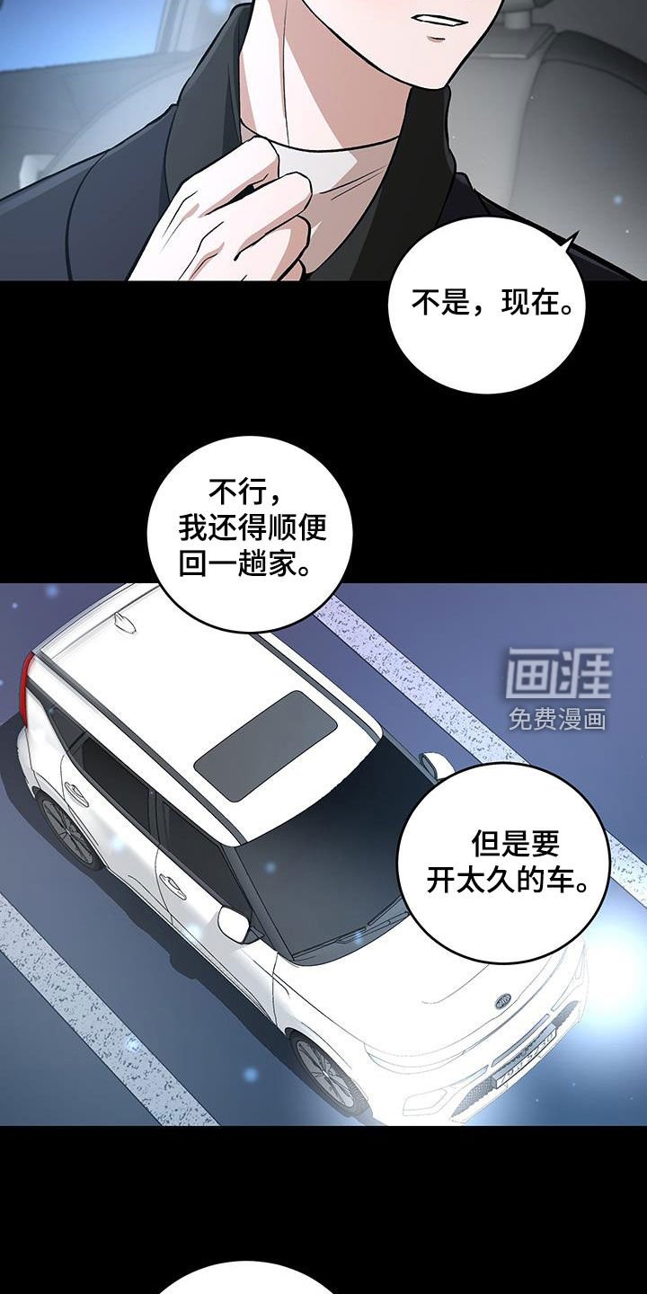 第56章：永恒的爱（完结）