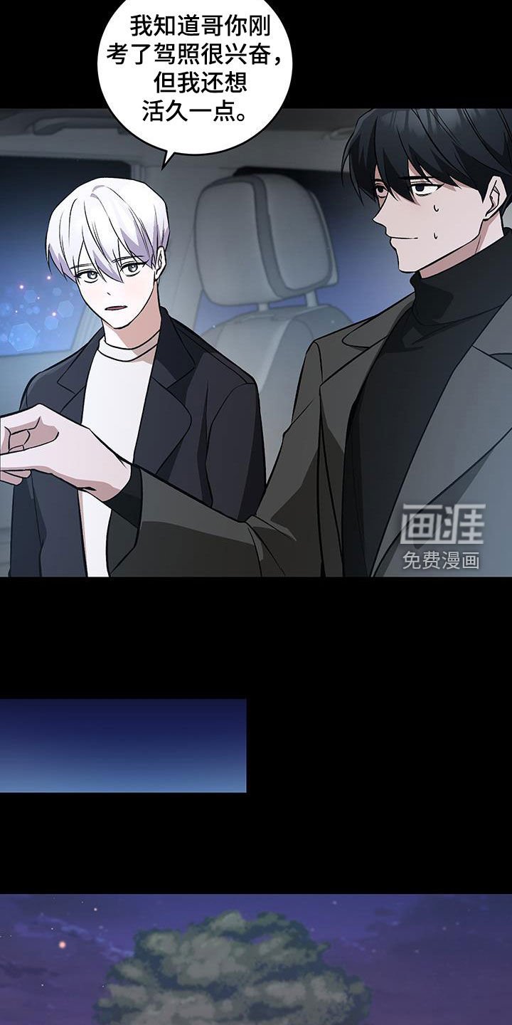 第56章：永恒的爱（完结）