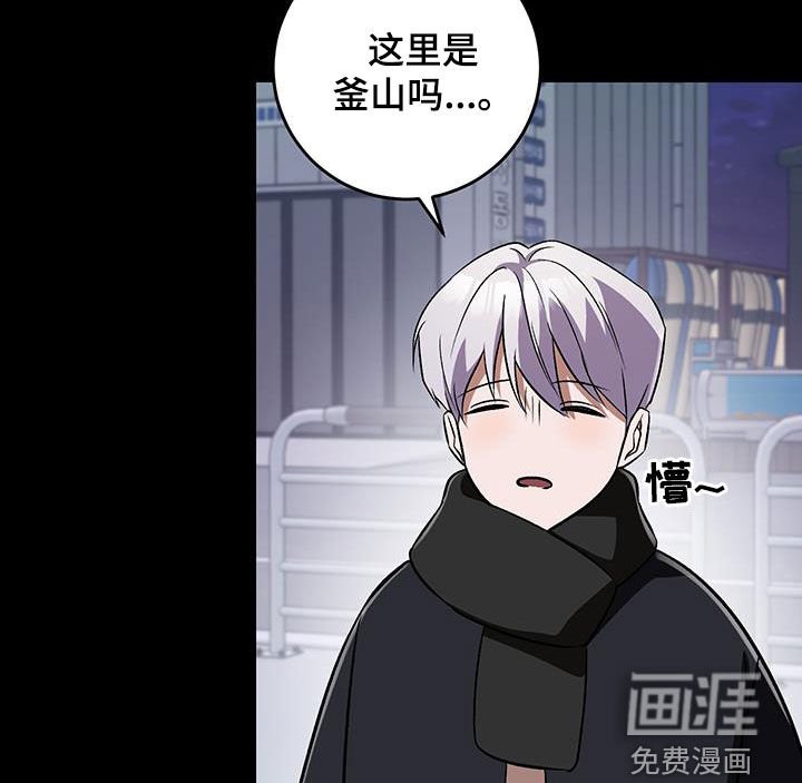 第56章：永恒的爱（完结）