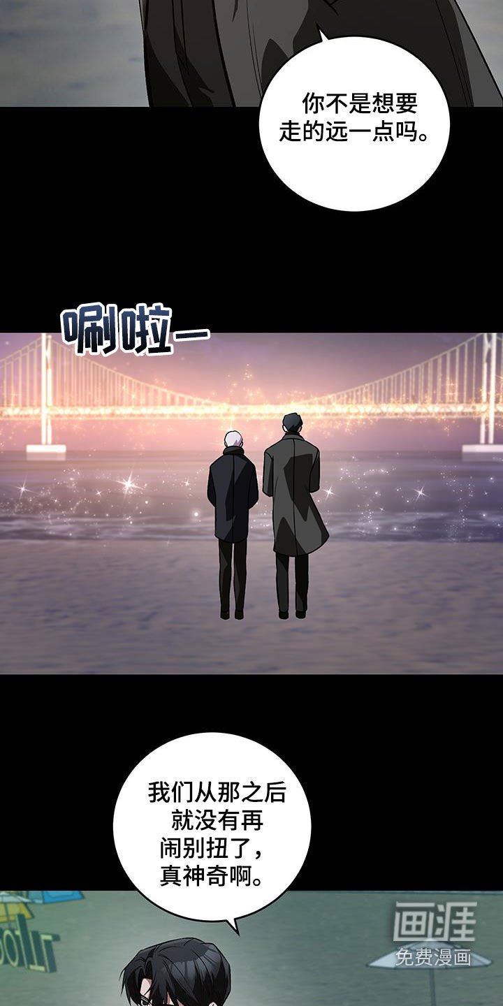 第56章：永恒的爱（完结）