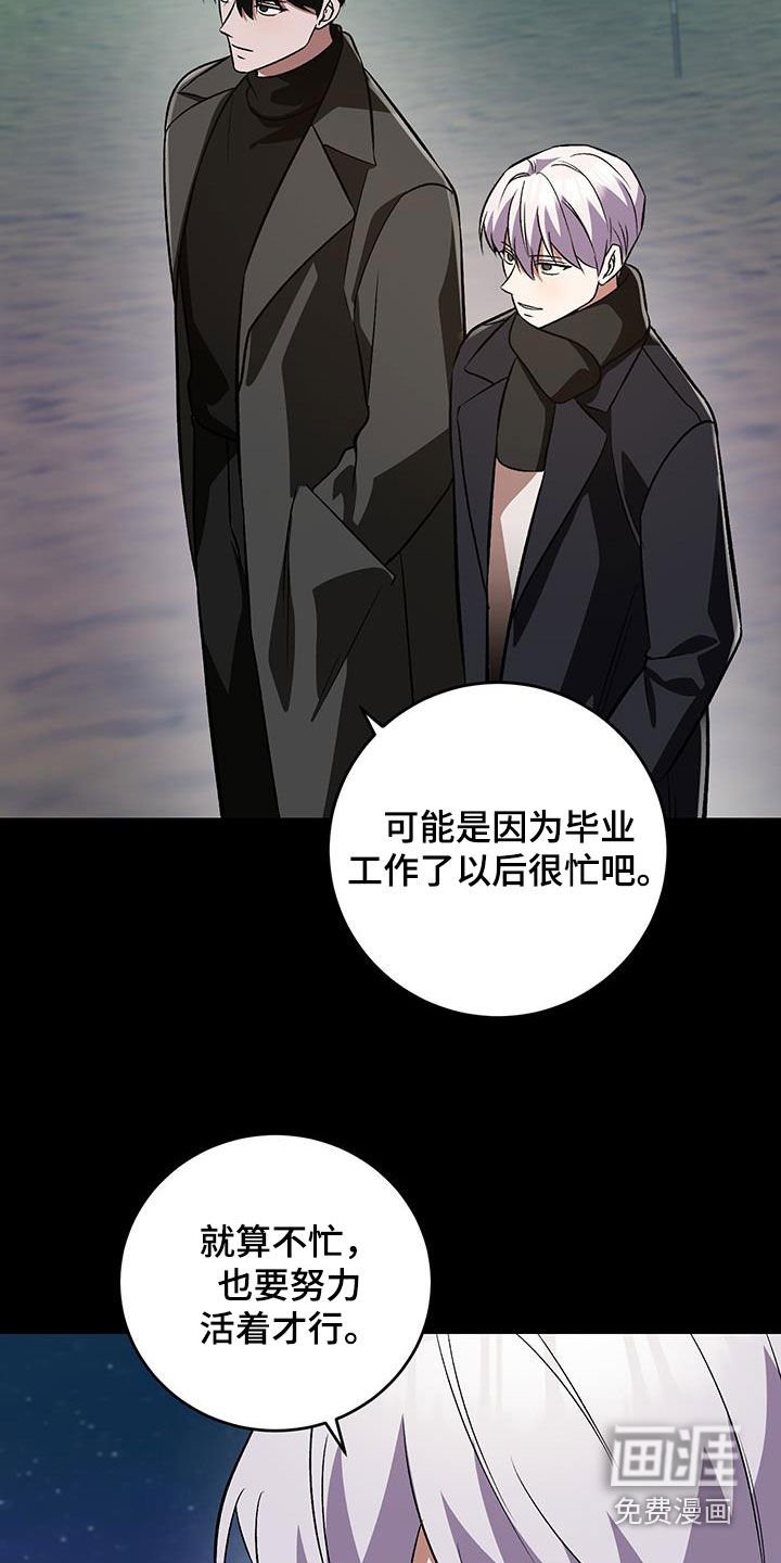 第56章：永恒的爱（完结）