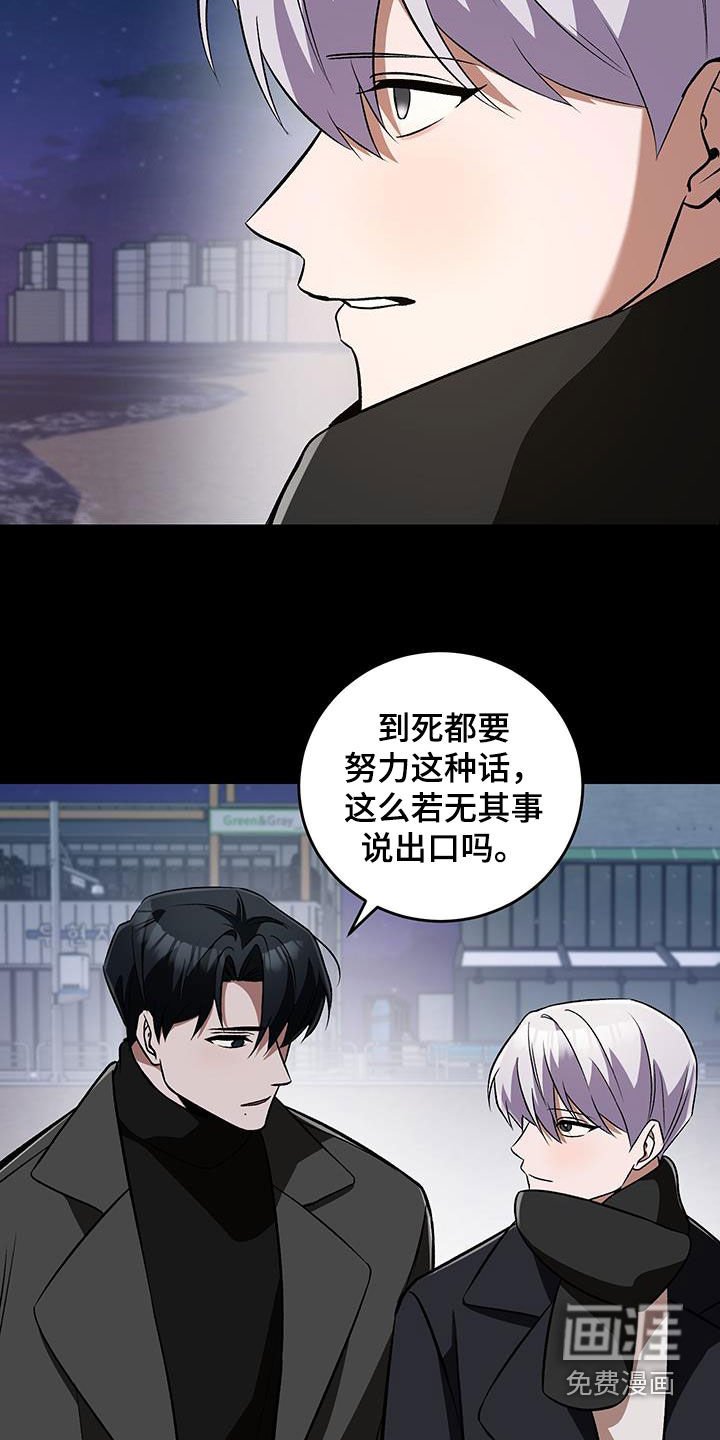 第56章：永恒的爱（完结）