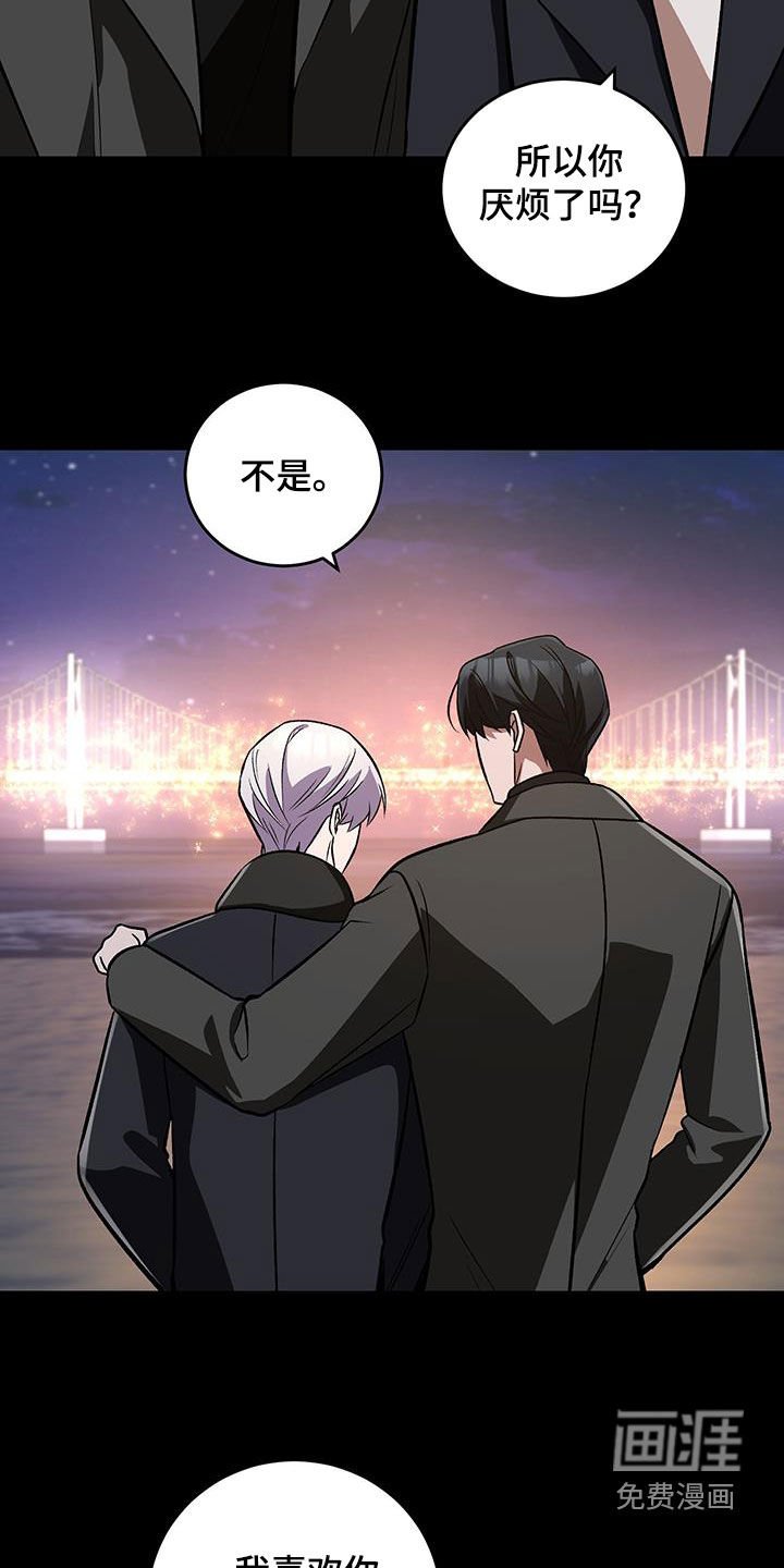 第56章：永恒的爱（完结）