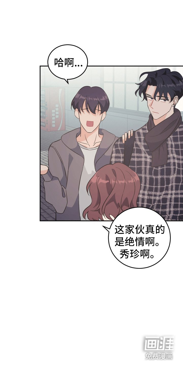 第6章：再次来电
