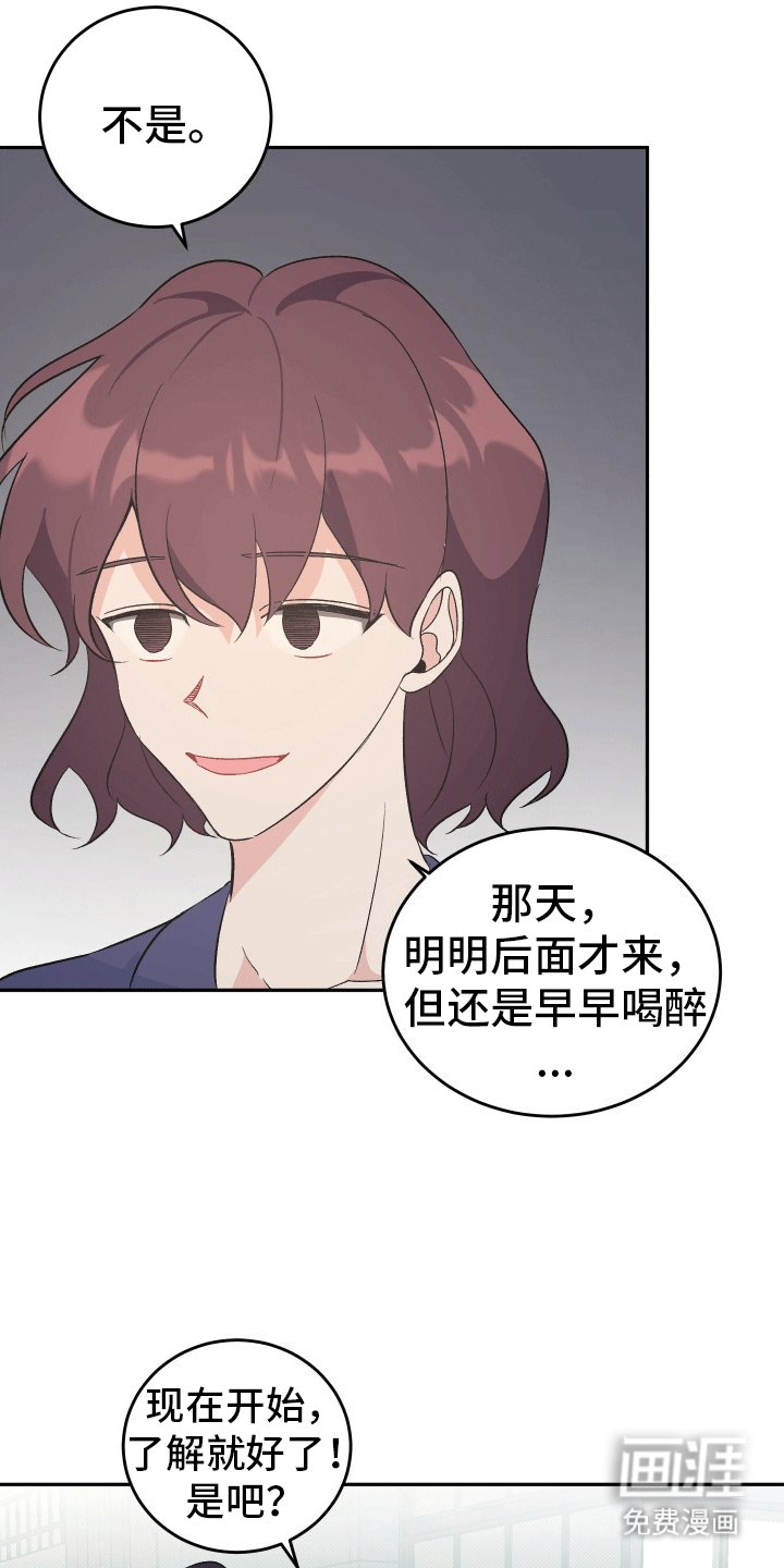 第6章：再次来电
