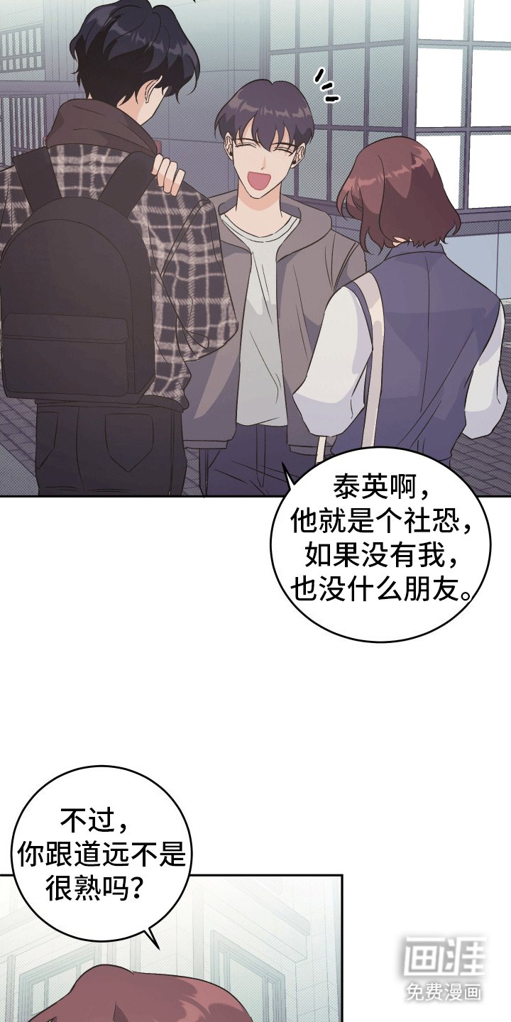 第6章：再次来电
