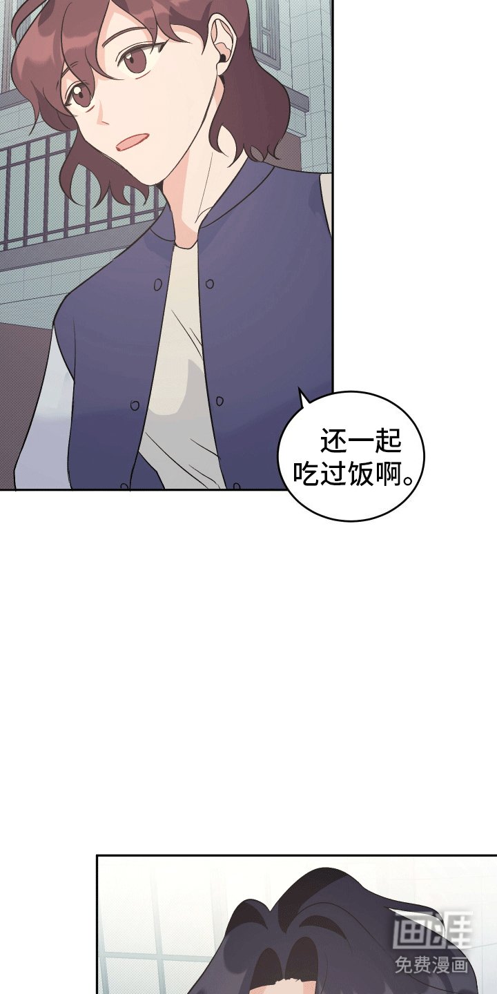 第6章：再次来电