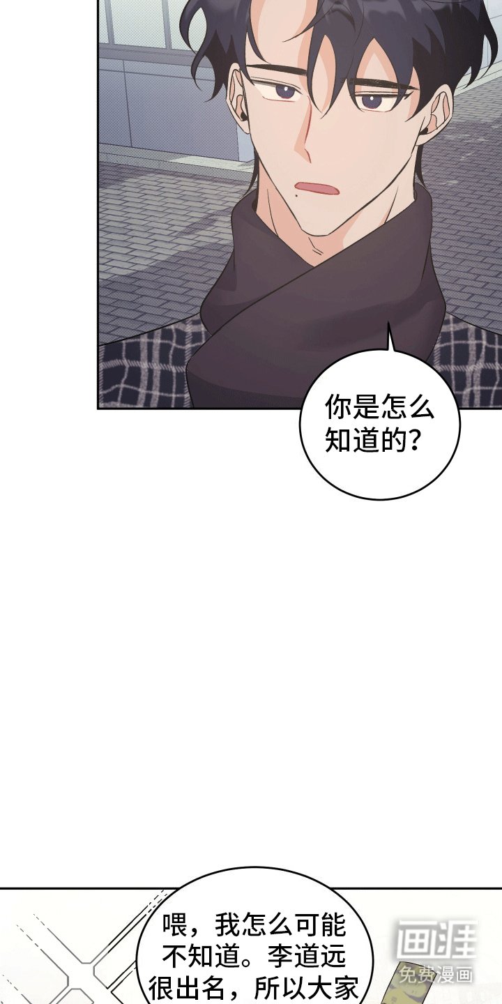 第6章：再次来电