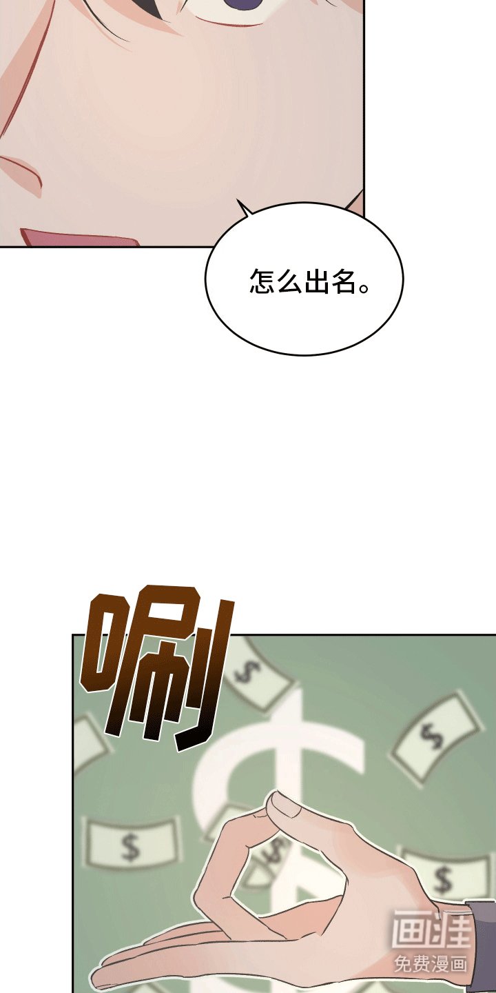 第6章：再次来电