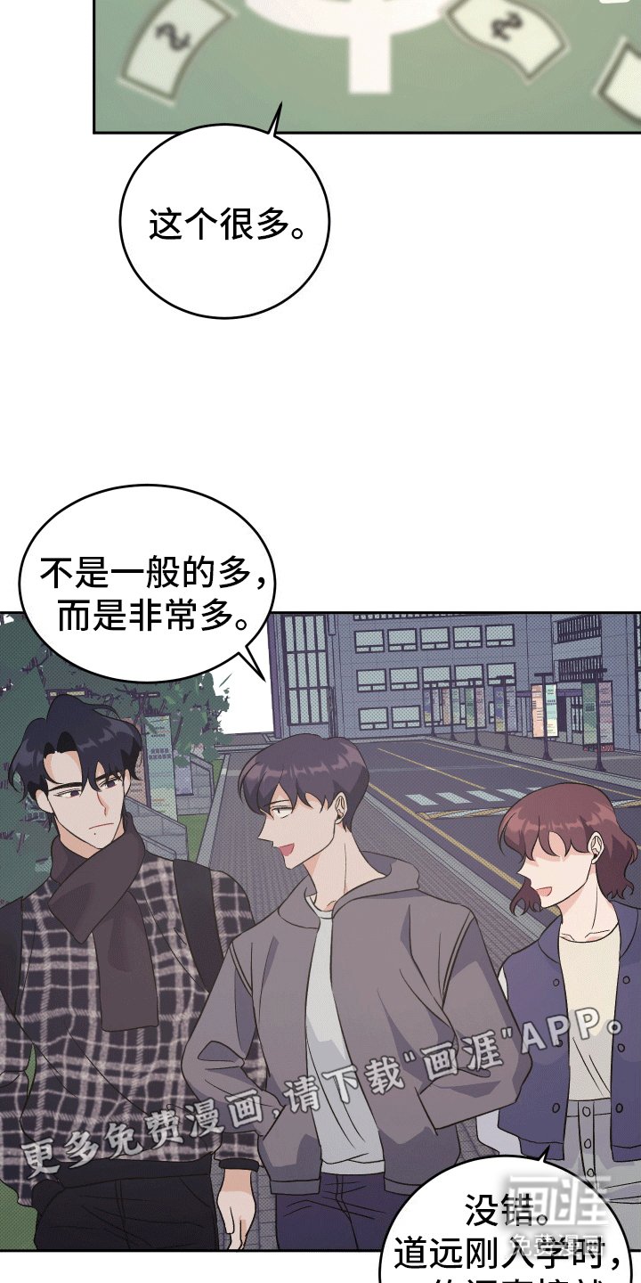第6章：再次来电
