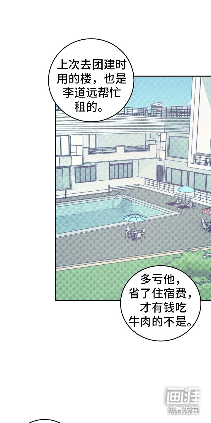 第6章：再次来电