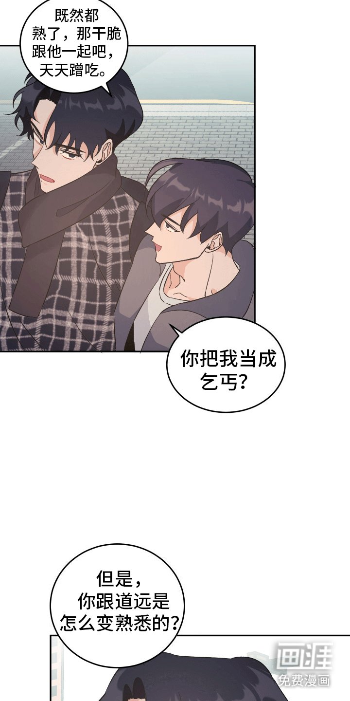 第6章：再次来电