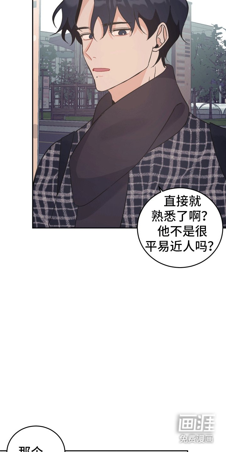 第6章：再次来电