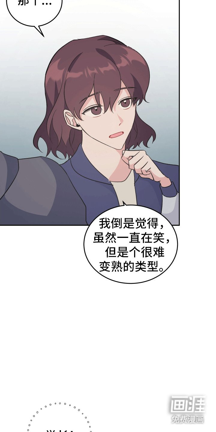 第6章：再次来电