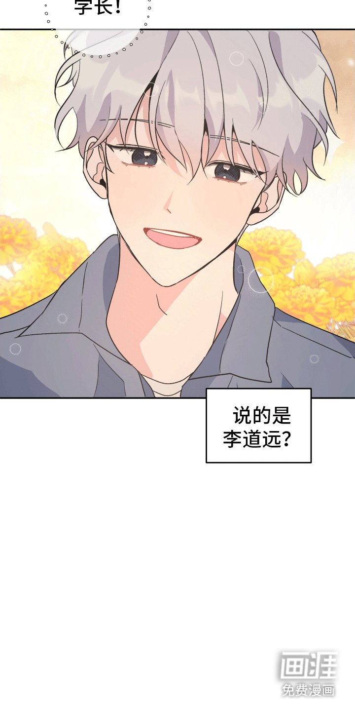 第6章：再次来电
