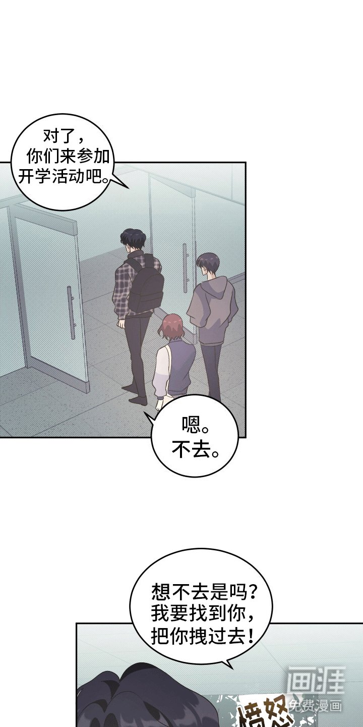 第6章：再次来电