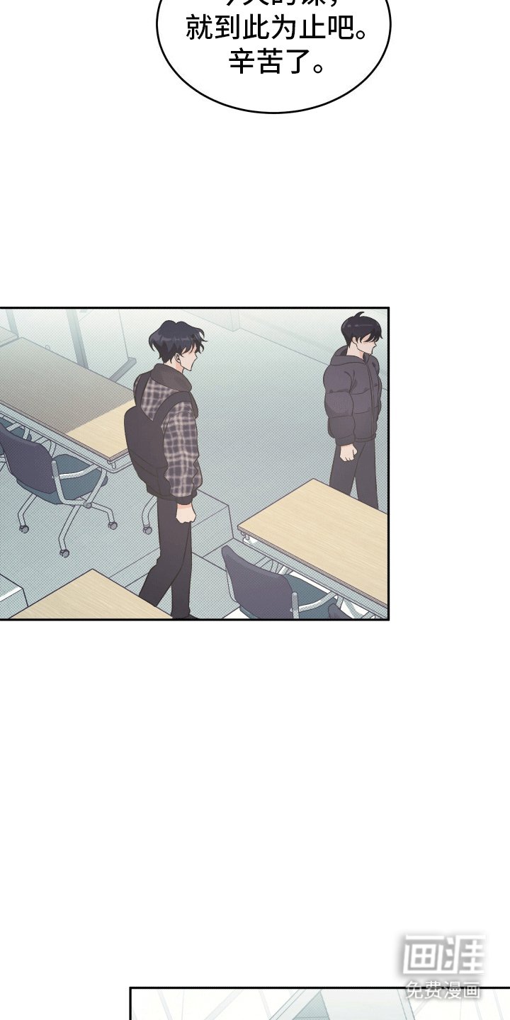 第6章：再次来电